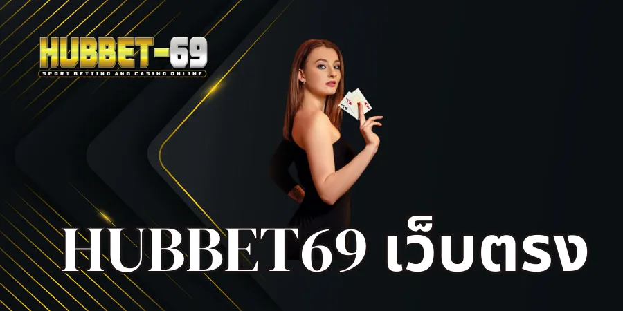 hubbet69