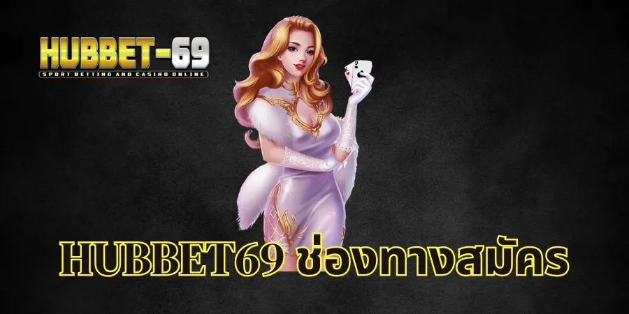 hubbet69